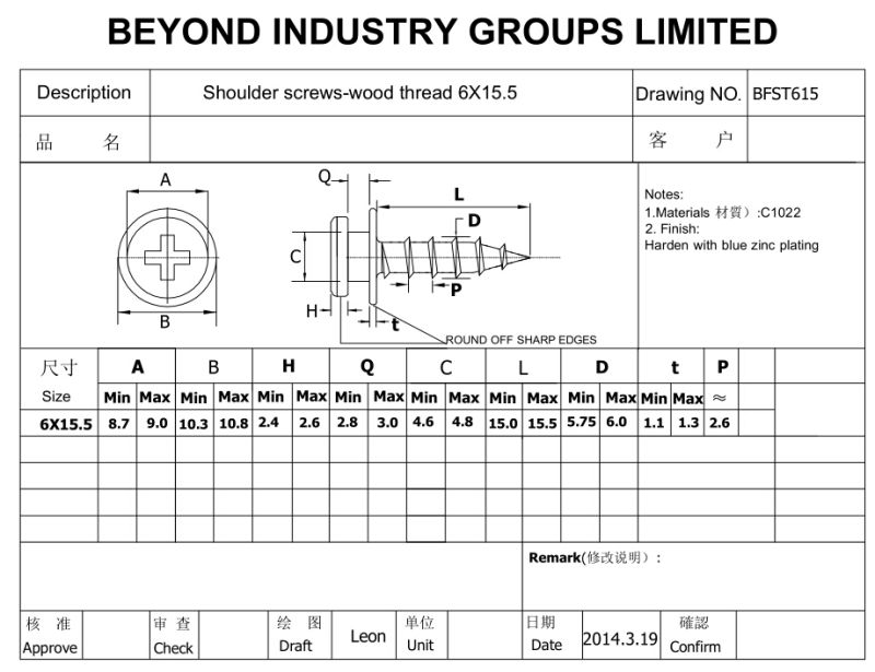 Torx Bolts