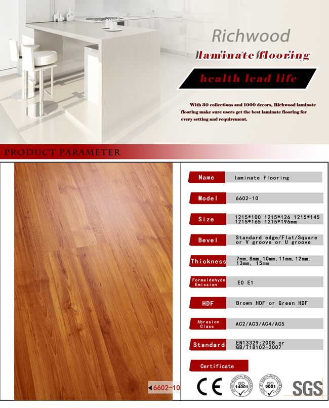 Commercial 8.3mm E1 AC3 Embossed Walnut Maple Laminated Laminate Wood Flooring