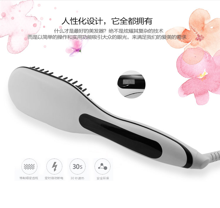 Hot Brush Flat Iron LCD Hair Brush Straightener