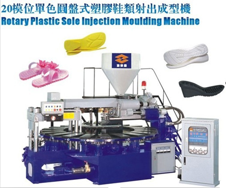 Machine for Marking One Color TPR. PVC Outsole