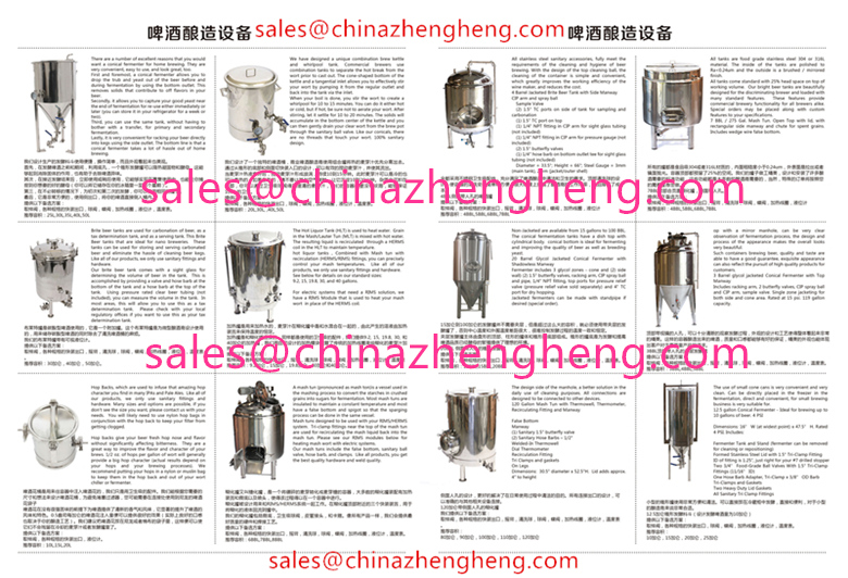 Stainless Steel Cooling Jacket Beer Fermentation Tank