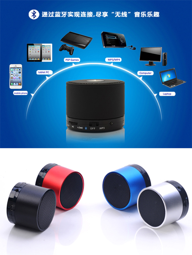 Wireless Bluetooth Speaker Speaker with TF Mirco SD Card (788F)
