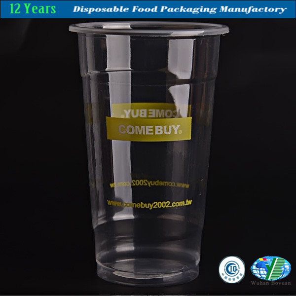 High Transmittance Plastic Cup