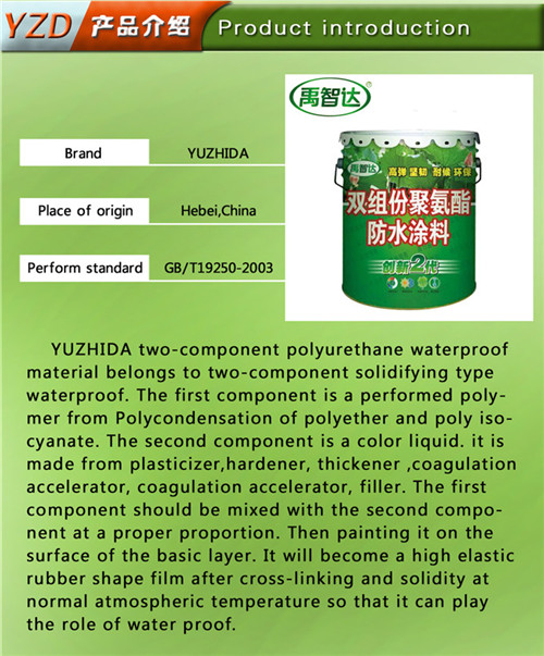 Applicable to Interior Wall Two Component Polyurethane Waterproof Coating