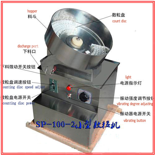 Disc Counting Machine for Pill, Tablet and Capsule