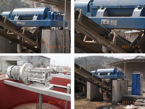 Decanter Centrifuge Separator