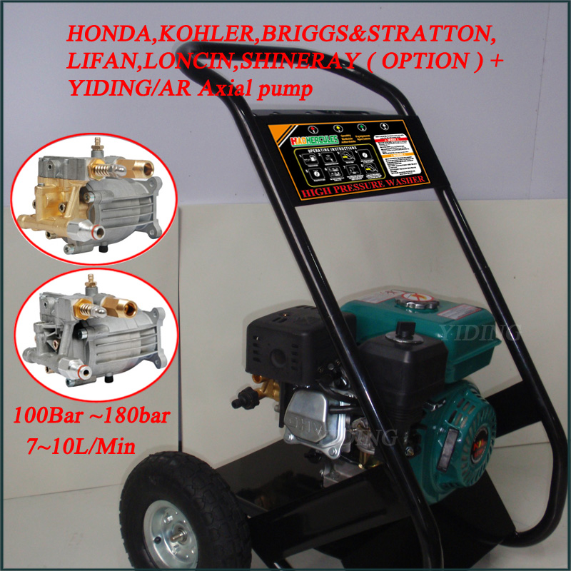 150bar Gasoline Light Duty Consumer Pressure Cleaning Machine for Honda (HPW-QL505H)