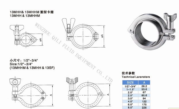 Sanitary Stainless Steel 304 Tri Clover Clamp with Ferrule