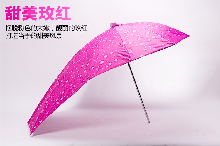 Electromobile Umbrella (JS-025)