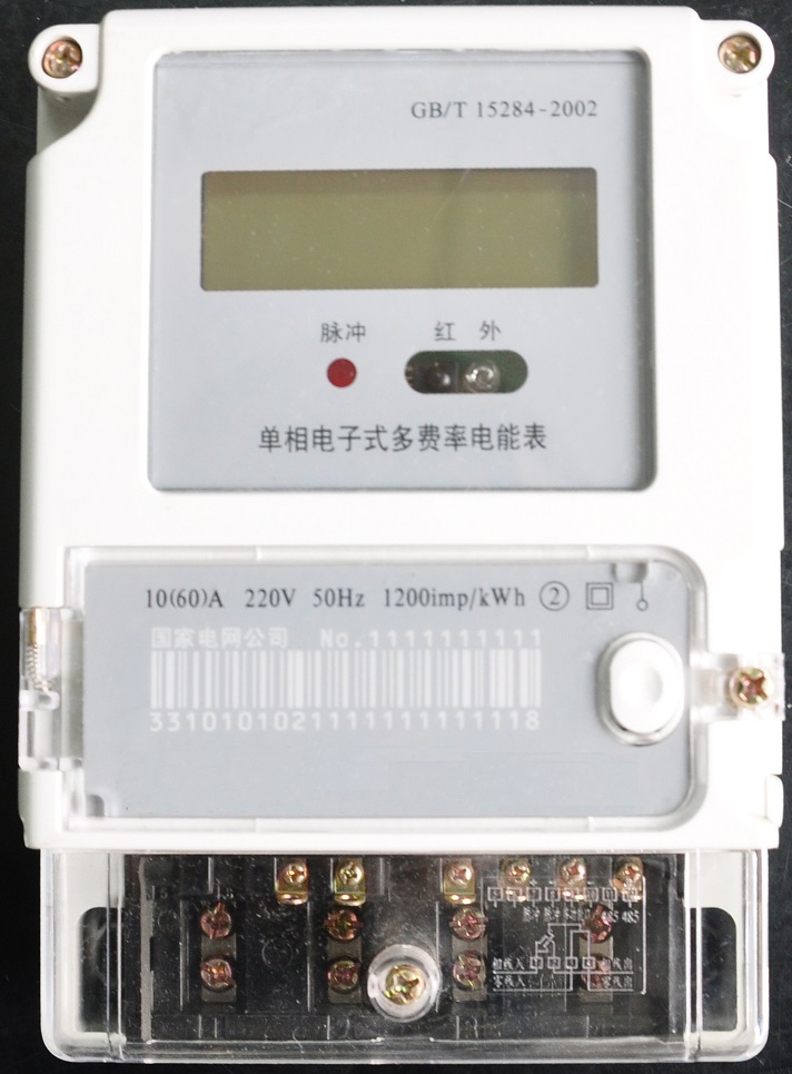 Single Phase Remote Energy Meter Ht-305