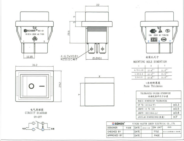 Waterproof Illuminated Dpst Rocker Switch