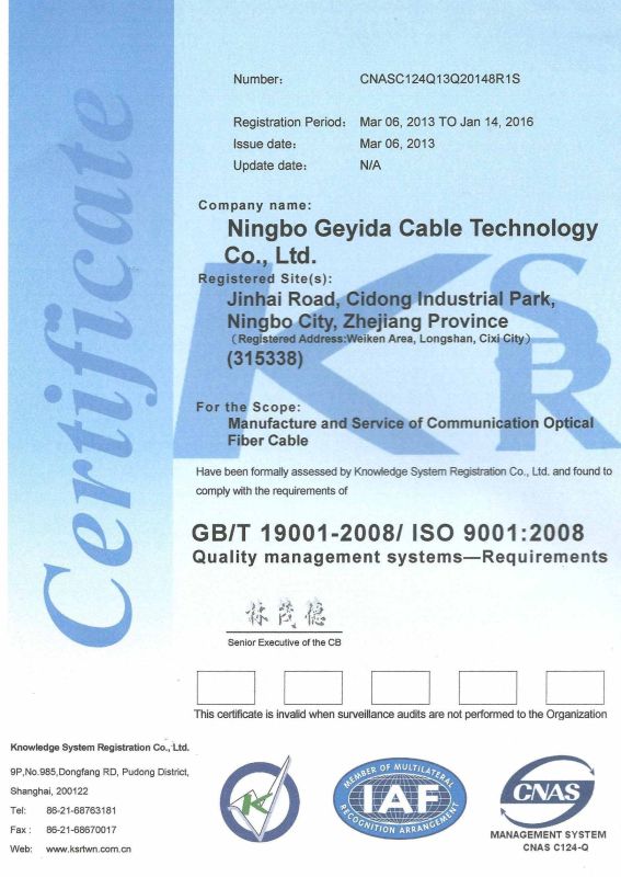 Single-Mode Self-Supporting Bow-Type Drop Cable Optic Fiber Cable