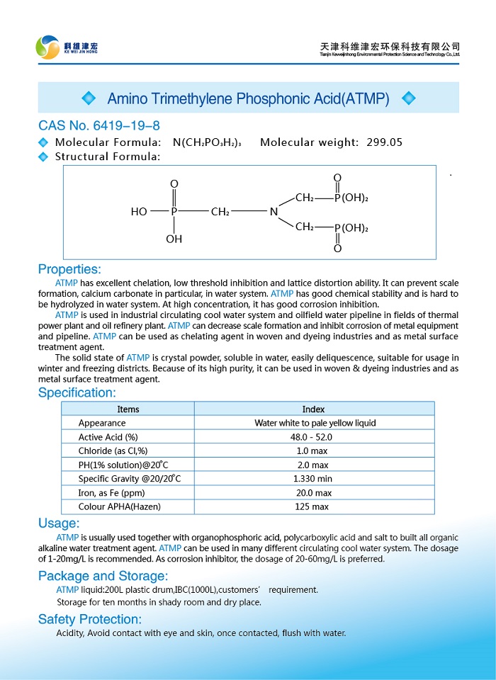 ATMP; Amino Trimethylene Phosphonic Acid; Nitrilotrimethylenetris (Phosphonic Acid)