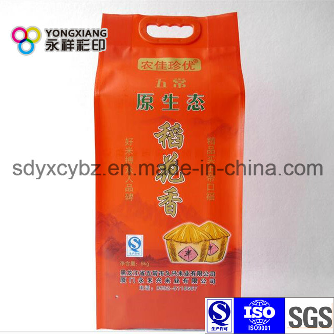 Size Customized Rice Plastic Packaging Bag for 2.5kg, 5kg