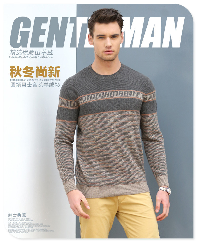 2017 New Style 100% Cashmere Man's Sweater Puyuan China