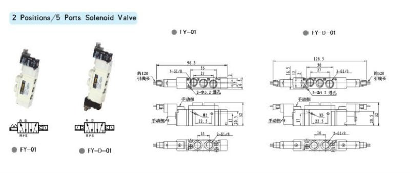 Small Dimension Solenoid Valve (FY Series)