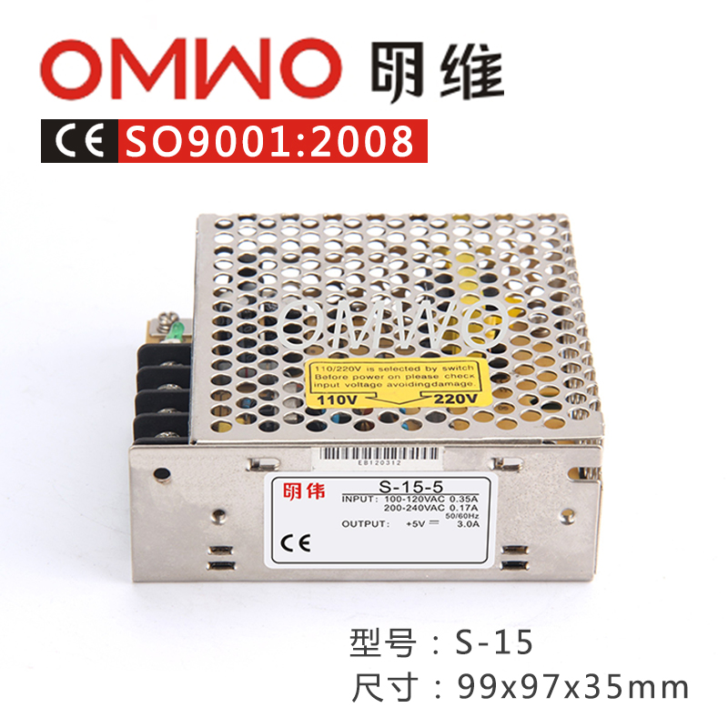 S-15-5 15W 5V 3A Quality Cheapest Power Supply