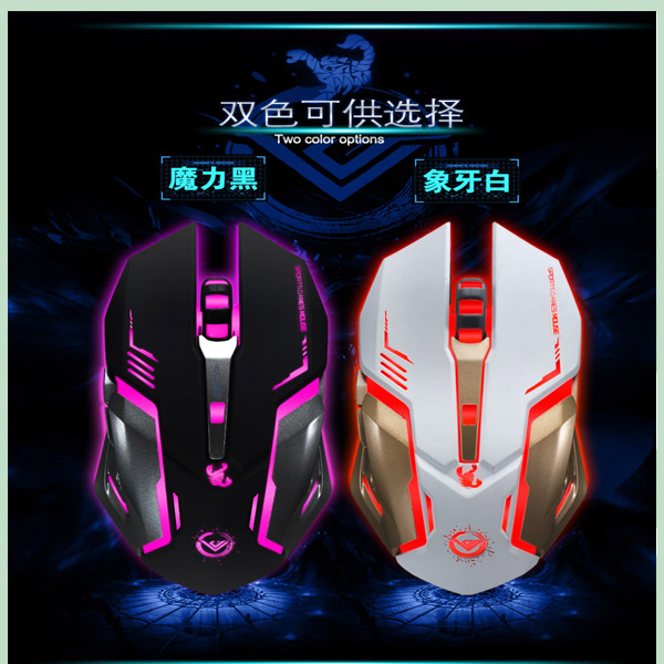 Amazon Top Selling Wired LED Game Mouse (M-73-1)