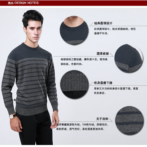 Yak Wool/Cashmere Round Neck Pullover Long Sleeve Sweater