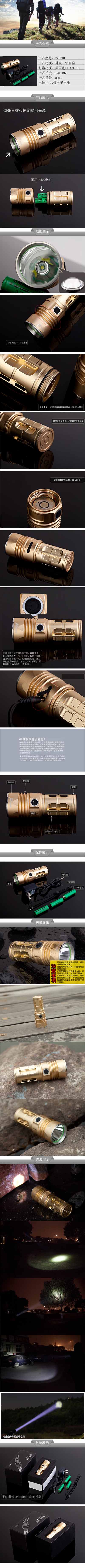 Aluminium Alloy Flashlight with Li-ion Battery