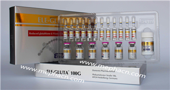 Skin Whitening Glutathione Injection100g #High Quality Factory Supply#