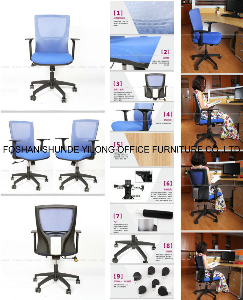 Swivel Office Chair Adjustable