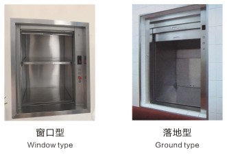 Small Food Elevator Dumbwaiter for Kitchen with ISO Certificates