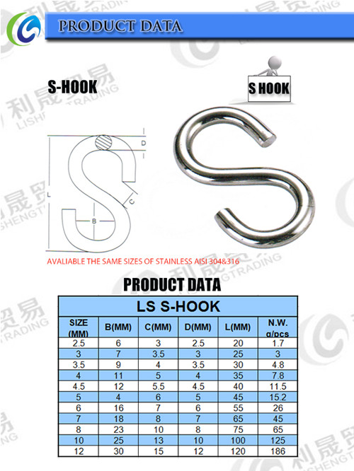 Bulk Zinc Plated/Galvanized S Hook