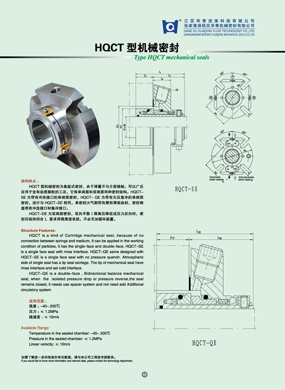 Single End and Cartridge Mechanical Seal for Agitator (HQCT)