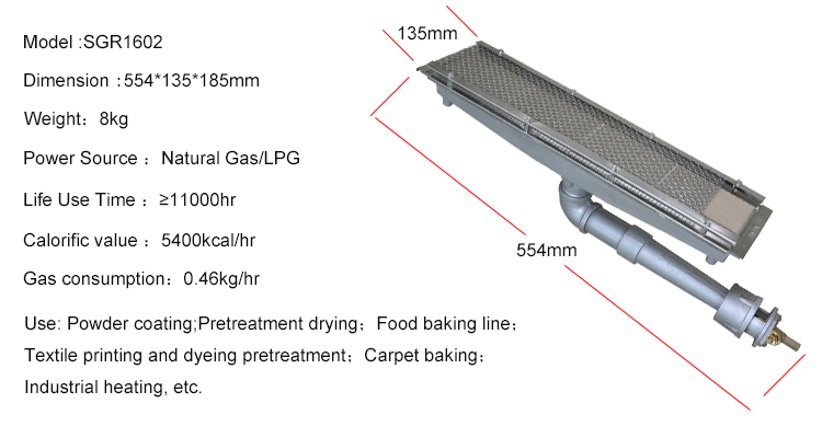 Industrial Infrared Gas Heater with Textile Machinery