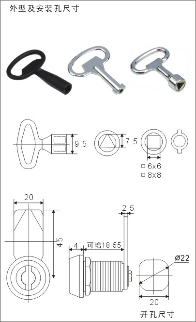 Electrical Cabinet Cam Lock (AL-001)