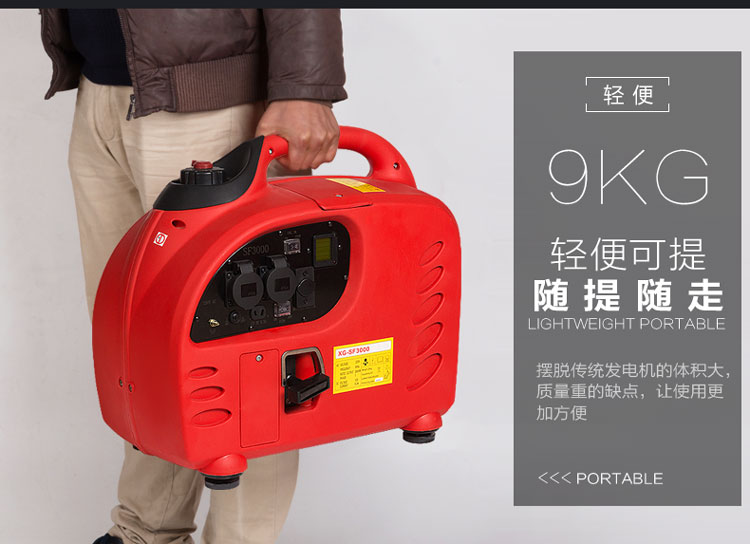 2600W Popular Series Electric Start Portable Gasoline Power Generator with Ce, GS EPA