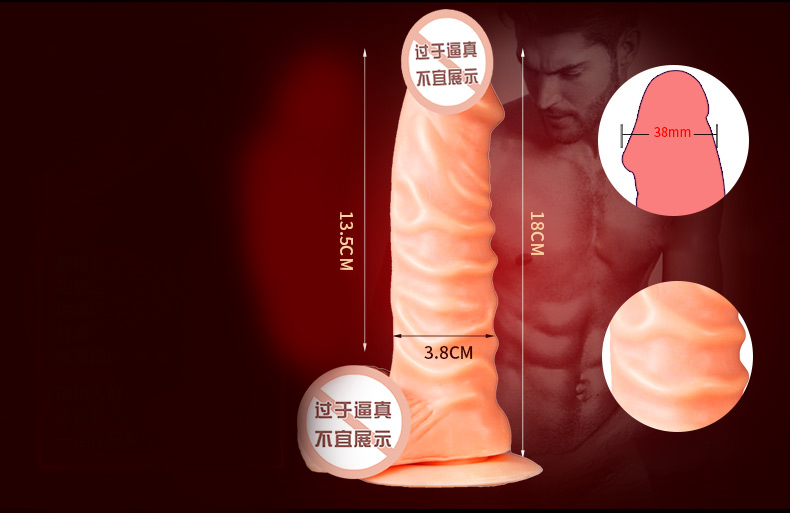 Silicone Dildo G-Spot Massager Sex Toy for Women Ij-S10036