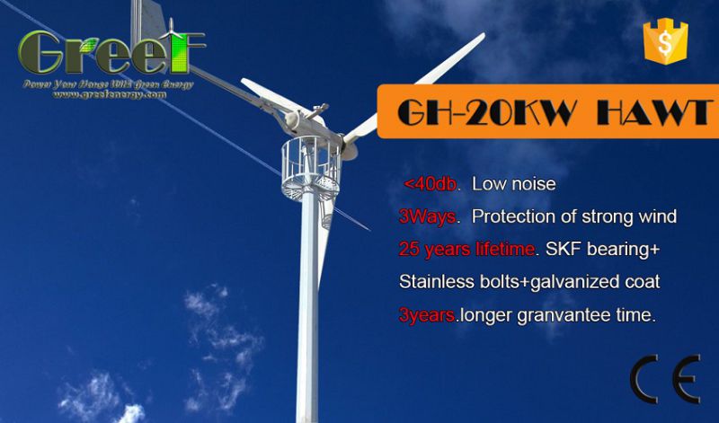 Hot 20kw 150rpm Horizontal Axis Wind Turbine with BV