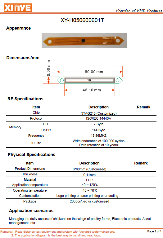 RFID FPC标签