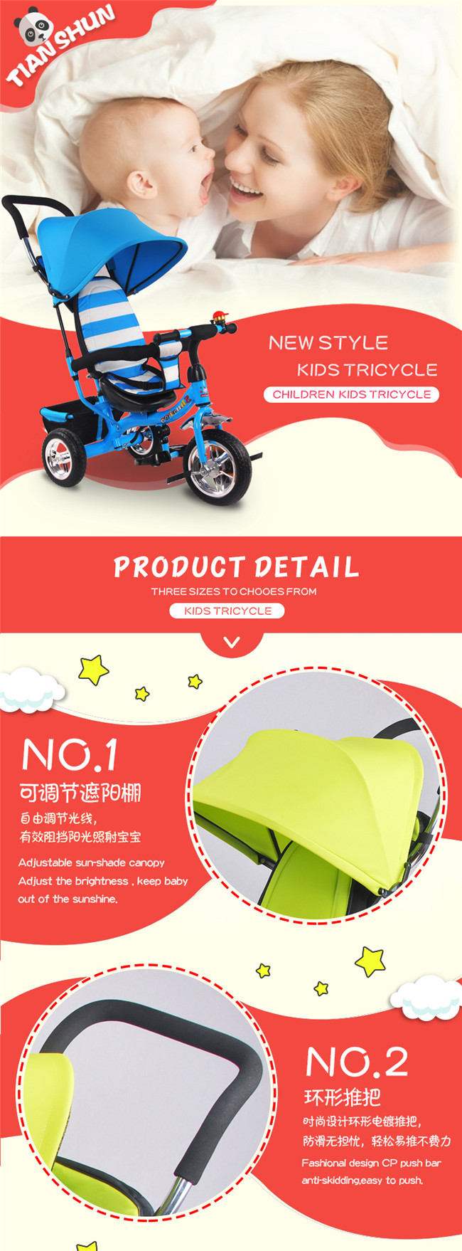 New Model China Tricycle Manufacturers Soft Knit Fabric Material Children Tricycle for Baby