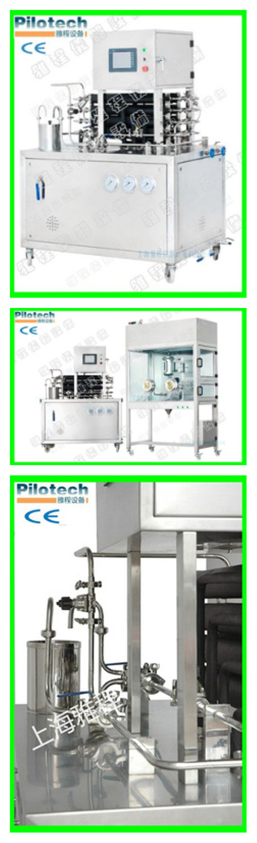 12kw/380V Small Lab Milk Uht Sterilizer (YC-02)