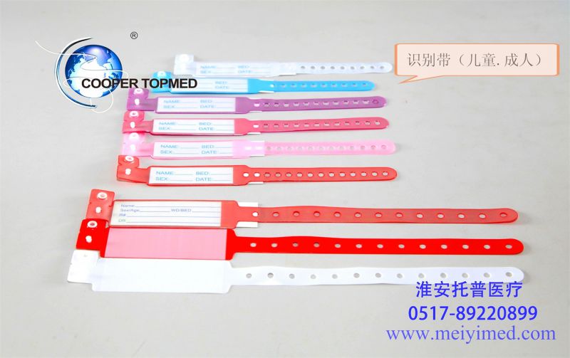 Chiild Identification Bracelet