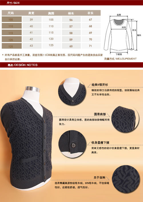 Yak Wool /Cashmere V Neck Cardigan Long Sleeve Sweater/Garment/Clothing/Knitwear