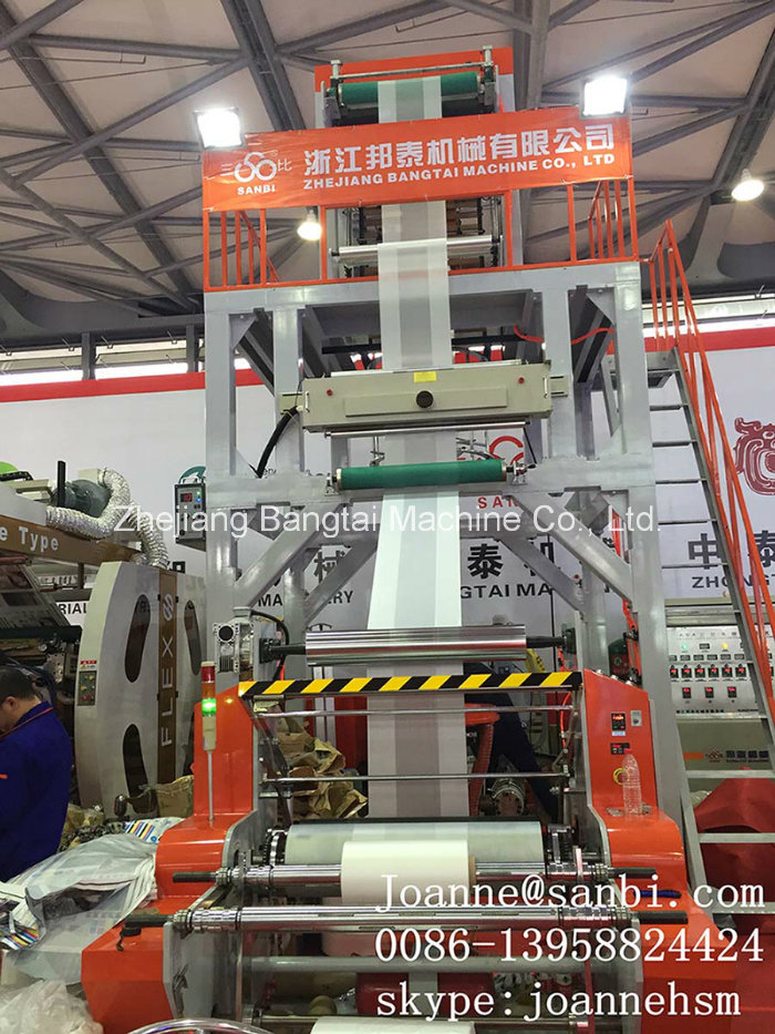 ABA High Speed Three Layers Film Blowing Machine