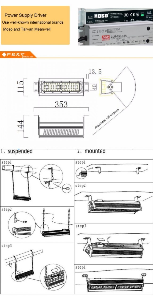 IP65 Beam Angle Adjustable 50W Outdoor Industrial Linear LED High Bay Light (50W/100W/150W/200W/250W/300W/400W/500W)