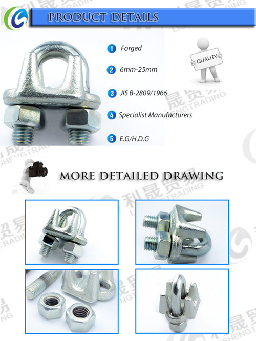 Drop Forged Wire Rope Clips JIS Type