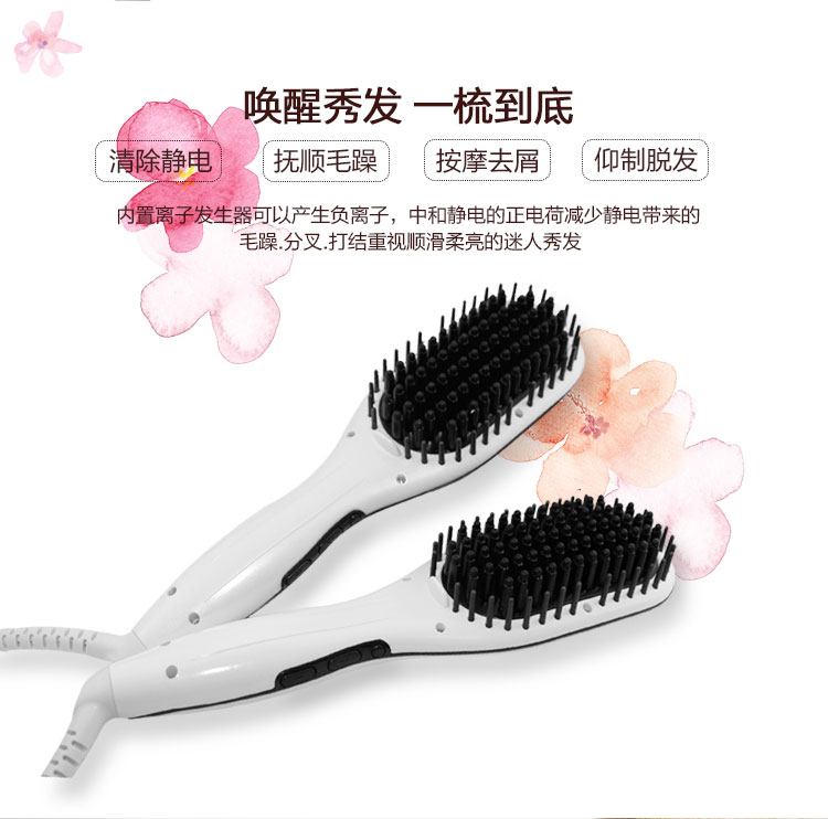 Hot Brush Flat Iron LCD Hair Brush Straightener