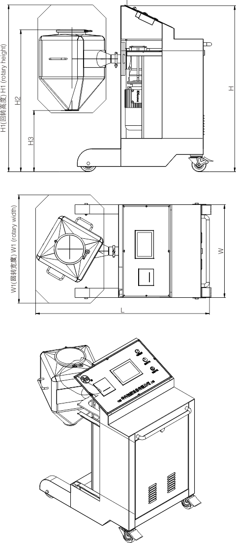 Industrial Laboratory Hopper Blender