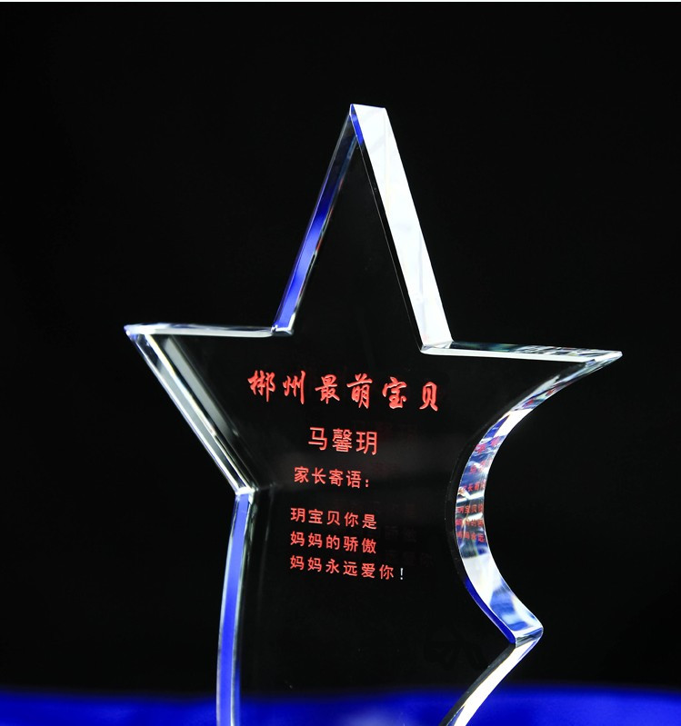 2016 New Design Crystal Glass Trophy