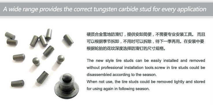 Cemented Carbide Tyre Nail for Winter Skid-Proof