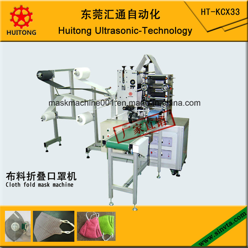 Ultrasonic Automatic Cloth Fold Mask Making Machine