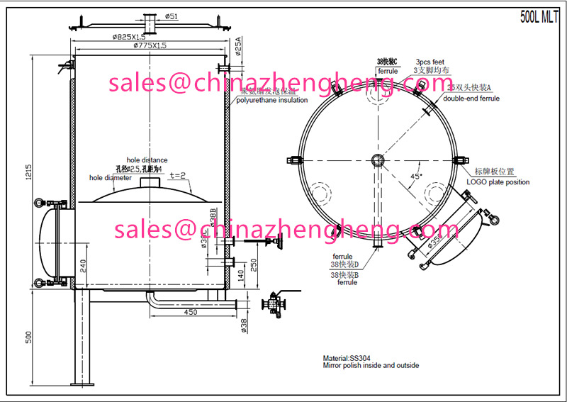 500L Stainless Steel Insulate Mash Tun with False Bottom