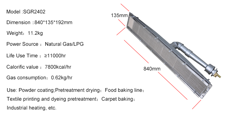 Surface Heat Treatment Special Burner (GR2402)