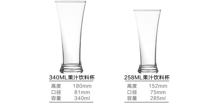 Glass Juice Cup Drinking Glasses